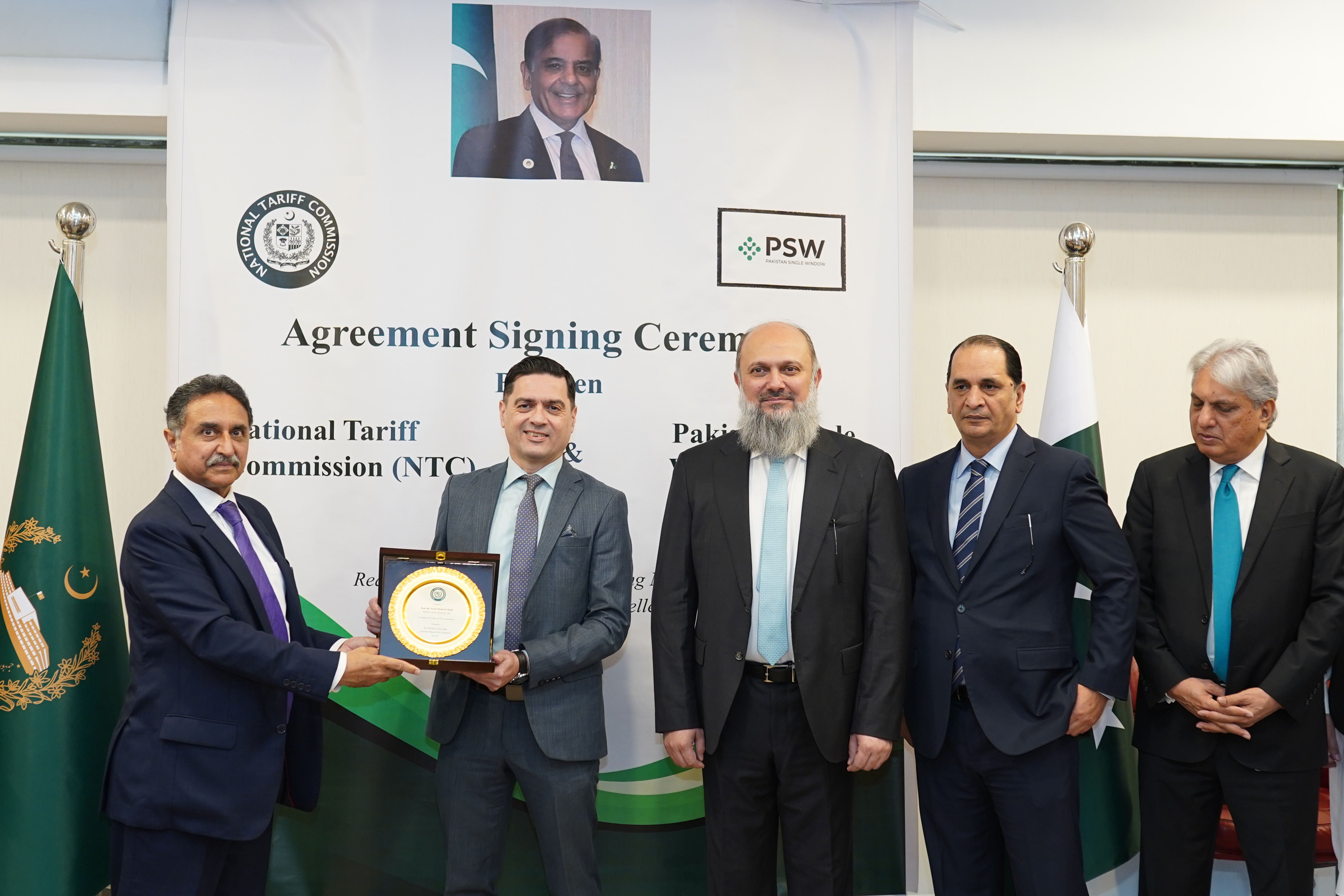PSW & National Tariff Commission Pakistan (NTC) Agreement for Automation & Digitization